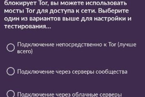 Кракен купить мефедрон