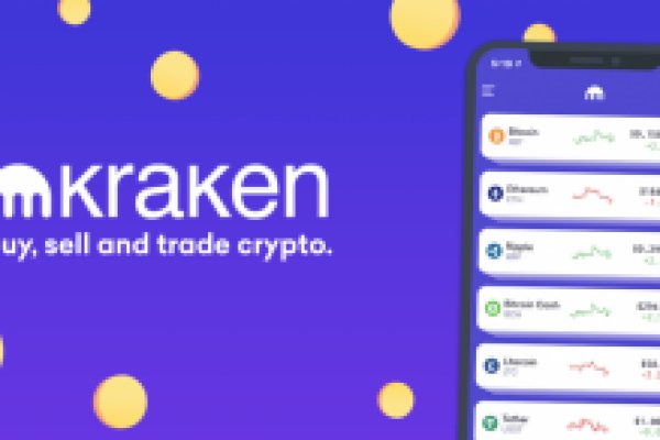 Kraken это