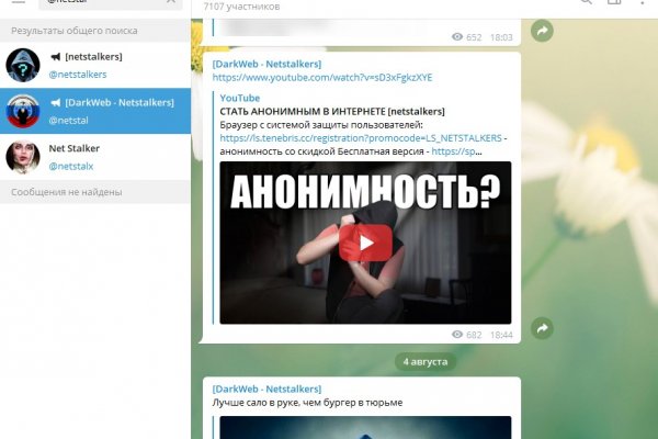 Кракен продажа наркотиков