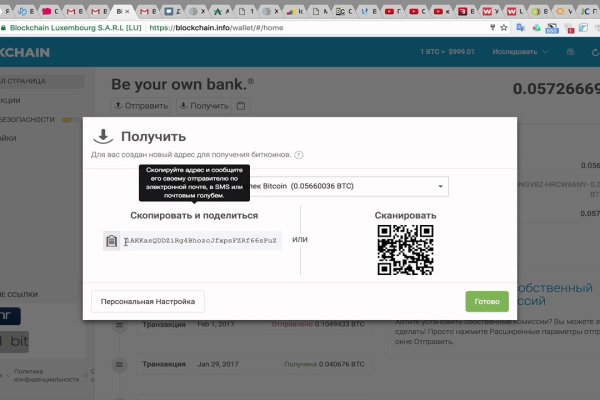 Как войти на кракен