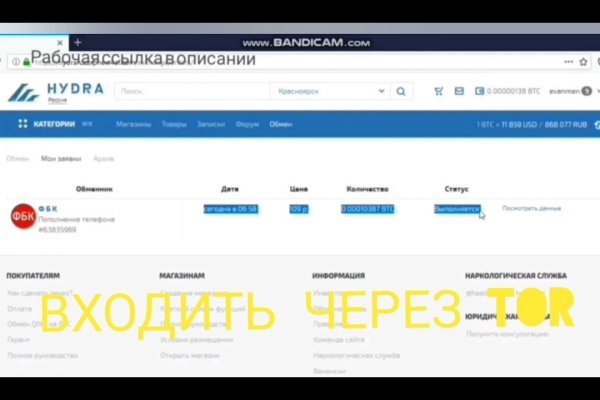 Купить наркоту