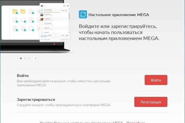 Как зайти в кракен с айфона