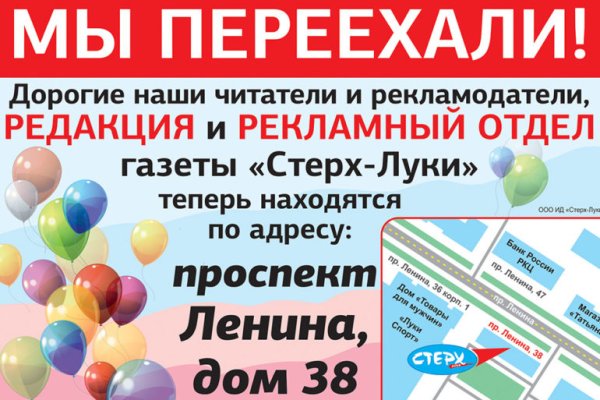 Кракен шоп это