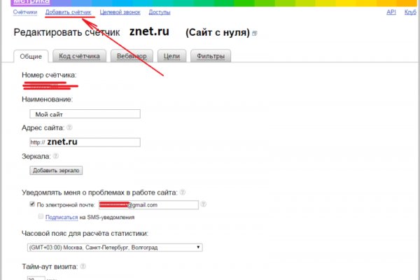 Kraken darknet зеркала