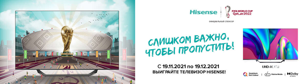 Рабочий кракен