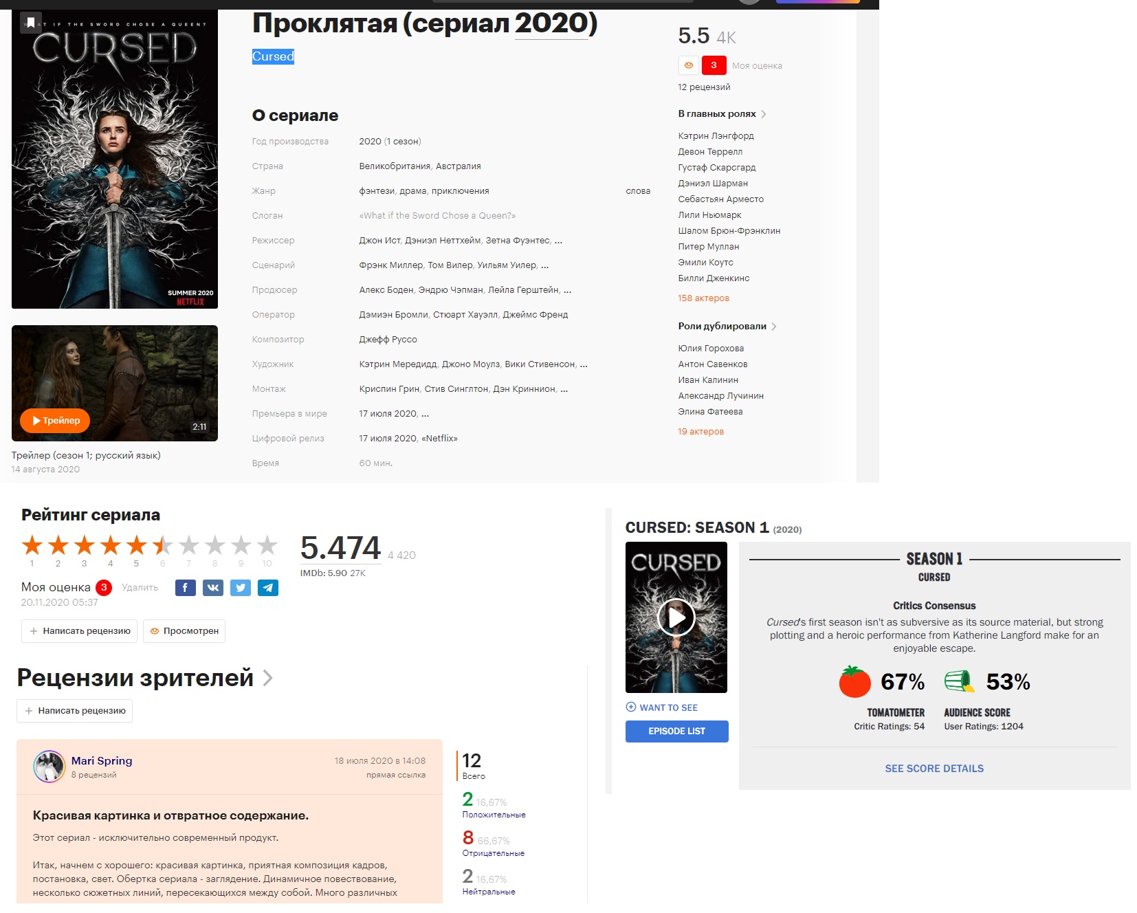 Kraken 23at