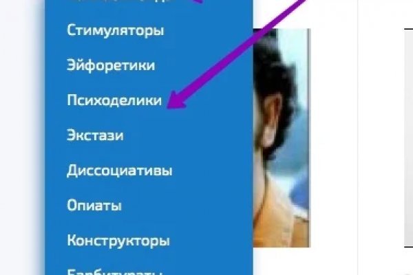 Мега кракен блэк спрут