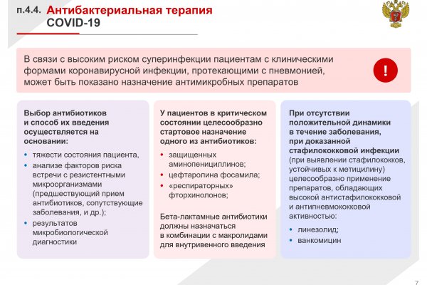 Кракен нет