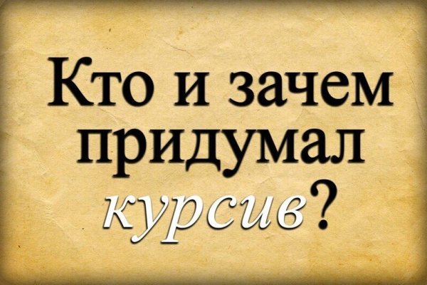 Аналог гидры