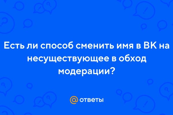 Даркнет кракен отзывы о платформе