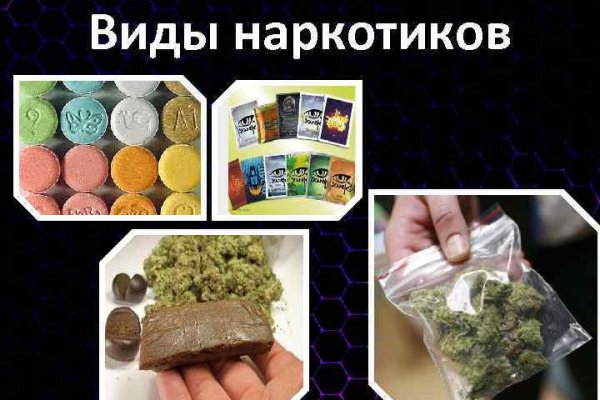 Kraken ссылка для тору