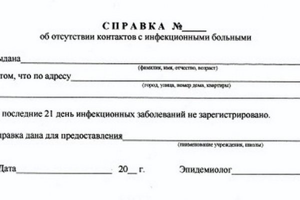Kra38.cc Вход на сайт главная страница