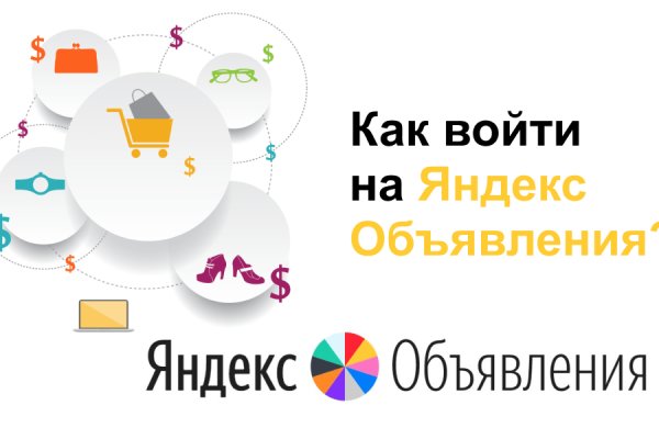 Kraken рабочий