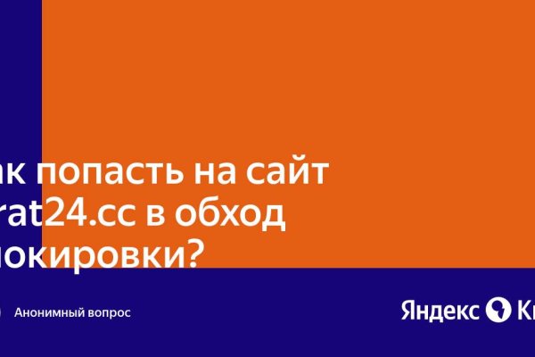 Ссылка для входа на сайт kraken