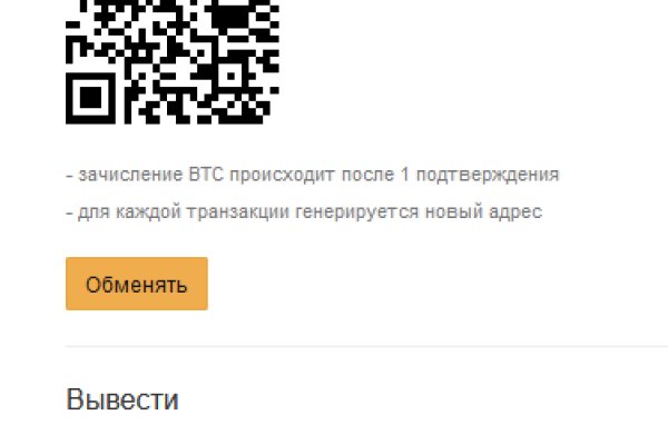 Кракен кз