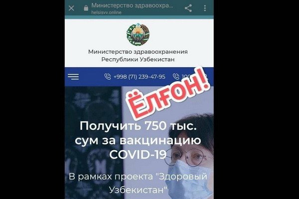 Ссылки на кракена и на мегу