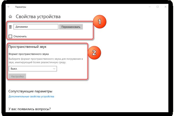 Зайти на сайт кракен