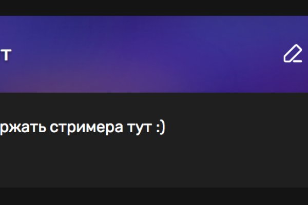 Ссылки на кракен маркетплейс