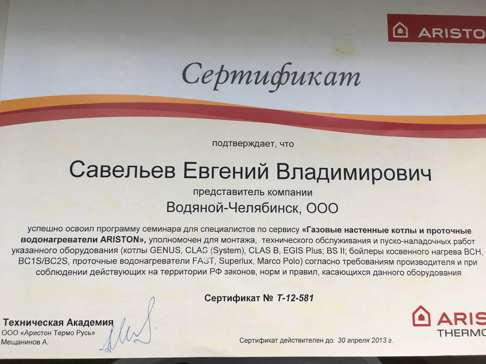 Почему в кракене пользователь не найден