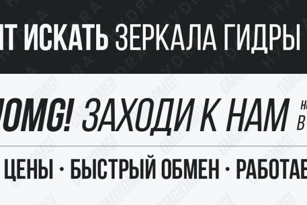 Кракен даркнет только через торг
