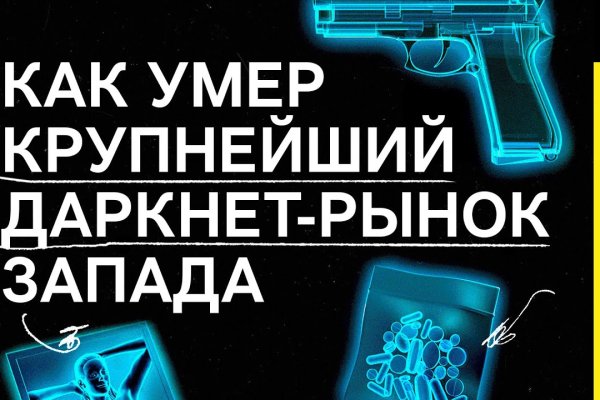 Кракен сайт store