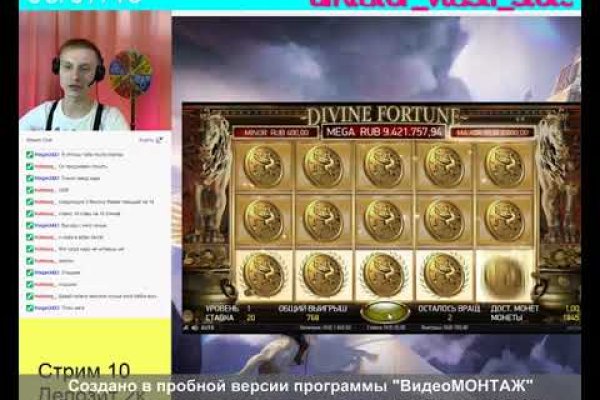 Тор браузер кракен