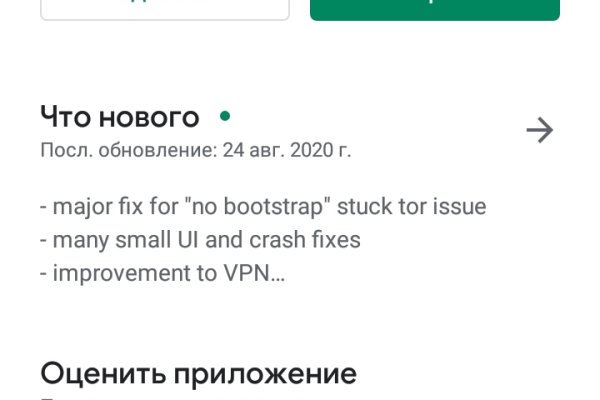Kra42.cc Вход на сайт главная страница