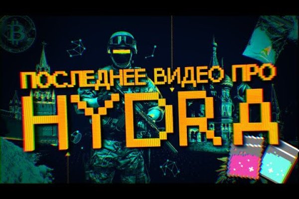 Кракен наркотики в оренбурге