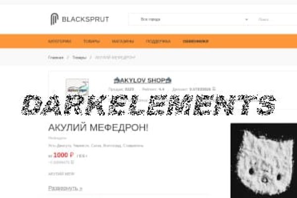 Kraken маркетплейс официальный