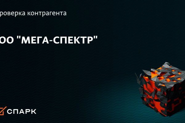 Как зарегаться на кракене