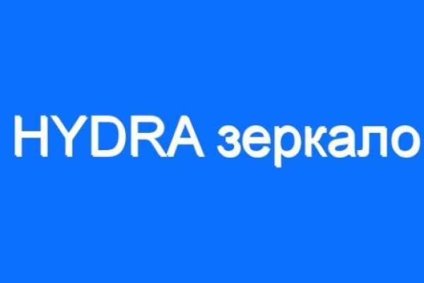 Кракен маркетплейс закрыли