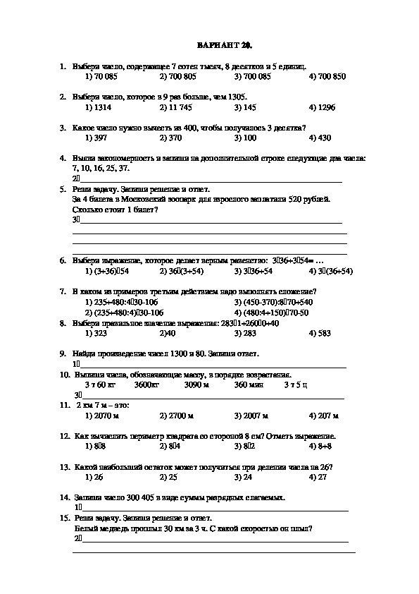 Kra45.at Вход на сайт главная страница