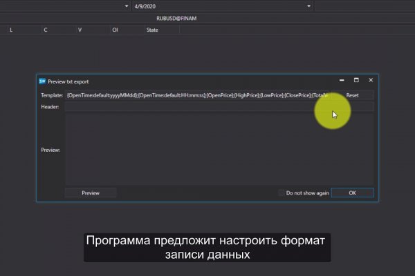 Кракен даркнет рабочая ссылка