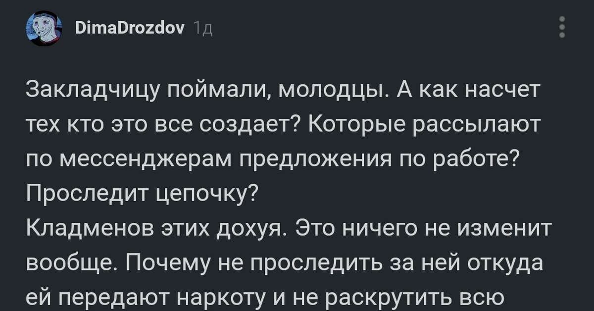 Ссылка на кракен в тор браузере